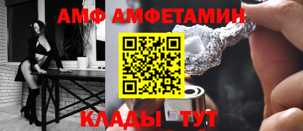 Amphetamine 97% Йошкар-Ола