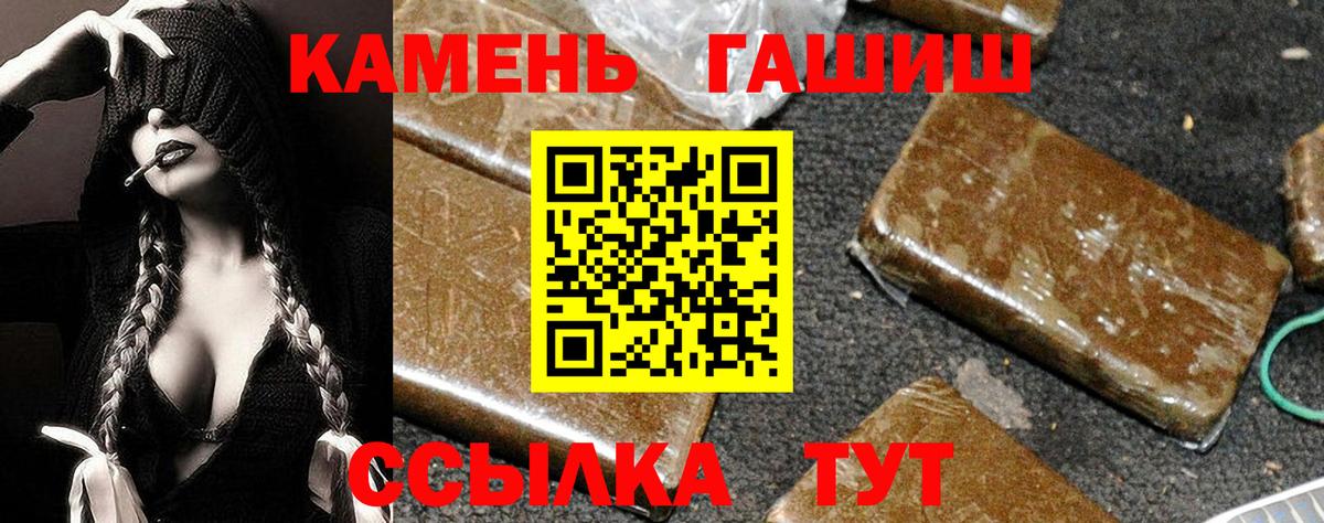 Гашиш Cannabis  Вход с VPN  Йошкар-Ола  купить наркоту  ГАШИШ Cannabis  Гашиш 