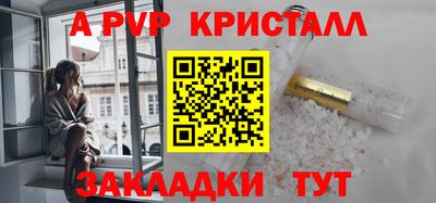 меф VHQ Коммунар