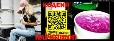 COCAINE Комсомольск-на-Амуре