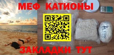 COCAINE Комсомольск-на-Амуре