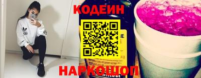 бутик Конаково