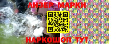 бутик Конаково