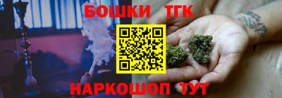 бутик Конаково