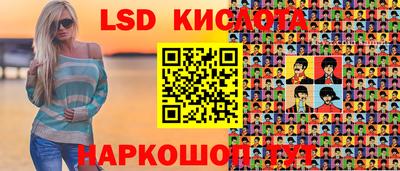 COCAINE Комсомольск-на-Амуре