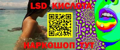 бутик Конаково