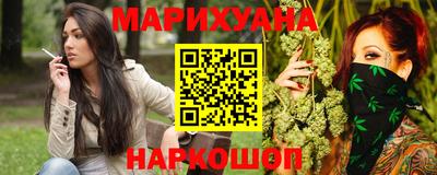 бутират Краснокаменск