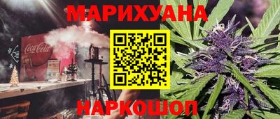 бутик Конаково