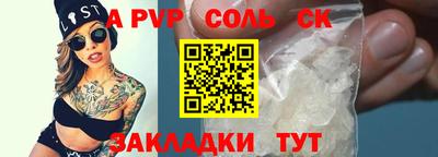 меф VHQ Коммунар