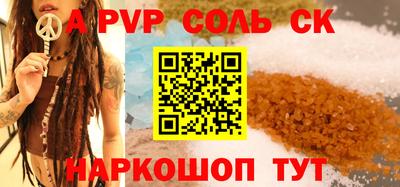 бутират Краснокаменск