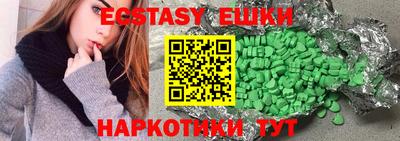 бутират Краснокаменск