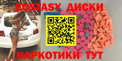 меф VHQ Коммунар
