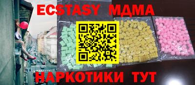 меф VHQ Коммунар