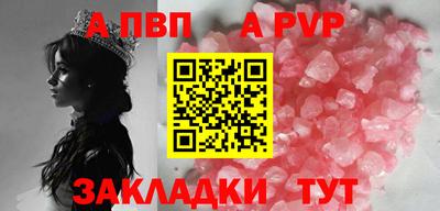 бутик Конаково