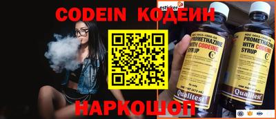 скорость Краснознаменск