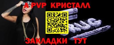 меф VHQ Коммунар