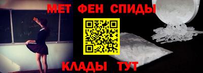 COCAINE Комсомольск-на-Амуре