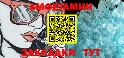 COCAINE Комсомольск-на-Амуре