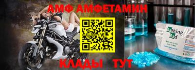 бутик Конаково