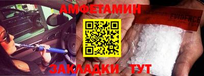 бутик Конаково