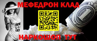 COCAINE Комсомольск-на-Амуре