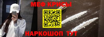 COCAINE Комсомольск-на-Амуре