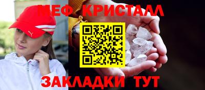 бутират Краснокаменск