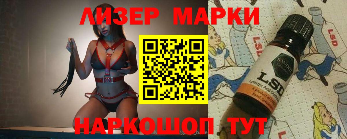 KRAKEN tor  Вход с VPN  ЛСД экстази кислота  Йошкар-Ола  Лсд 25 экстази ecstasy 