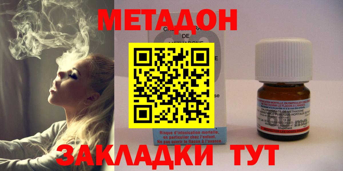 Марихуана Йошкар-Ола