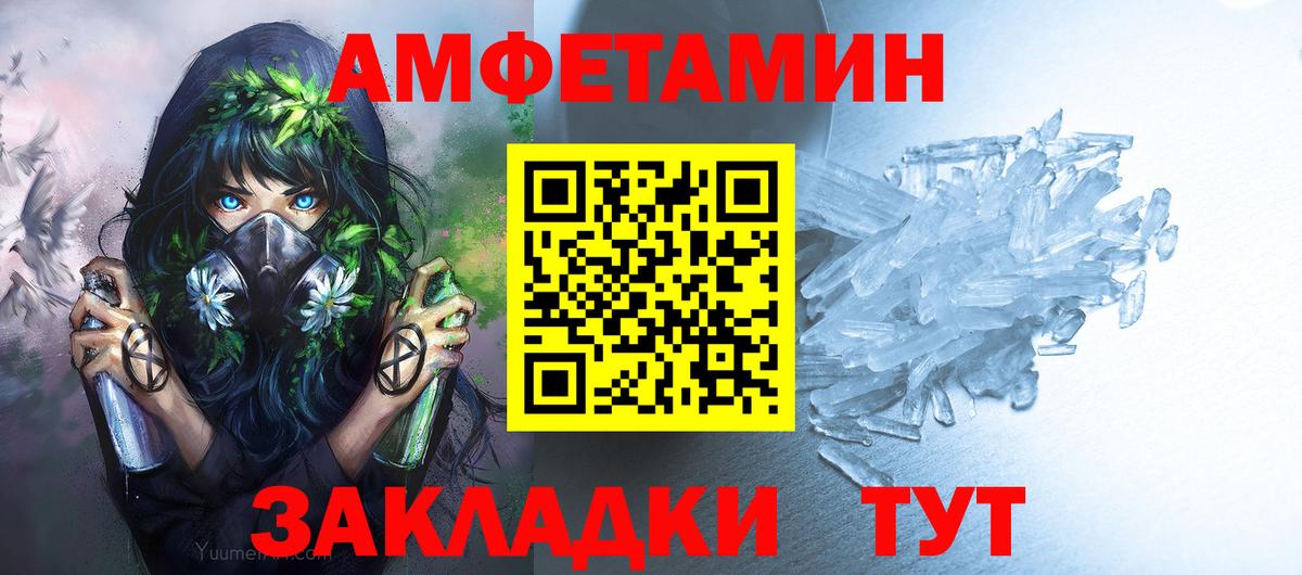 Первитин кристалл Йошкар-Ола
