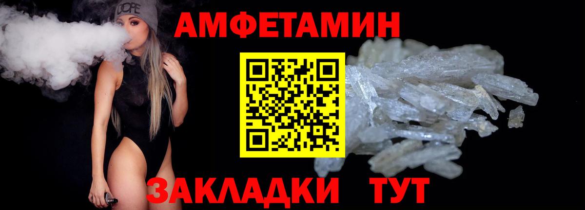 Первитин пудра  Вход с VPN  Йошкар-Ола 