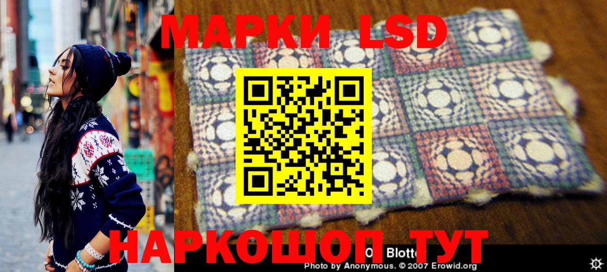 Марки 25I-NBOMe 1500мкг Йошкар-Ола