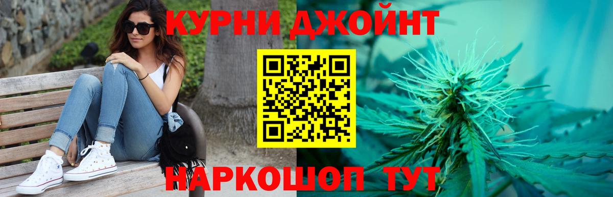Шишки марихуана тримм Йошкар-Ола