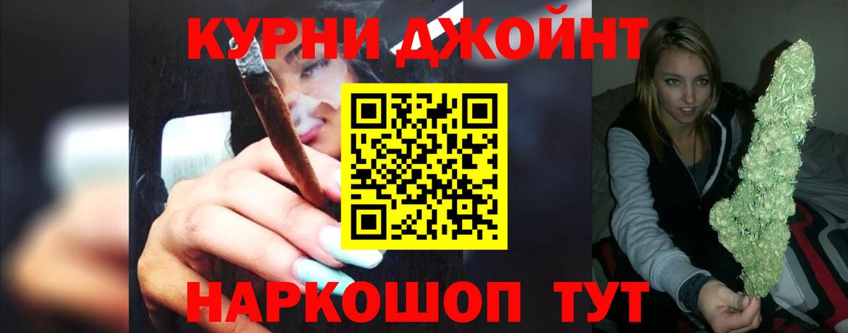 Канабис AK-47  Шишки марихуана семена  Йошкар-Ола  Вход с VPN 